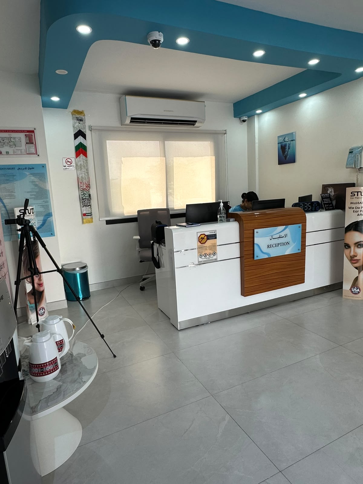 Safa Polyclinic
